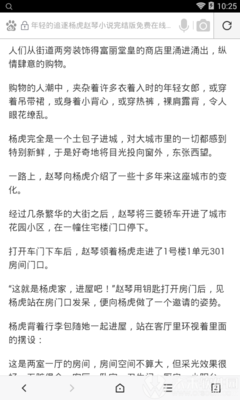 华体汇最新官网